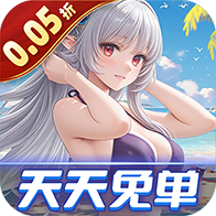 兰若情缘（0.05折天天免单版）