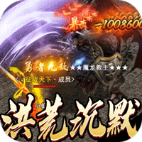 热血千刀斩（洪荒打金高爆）