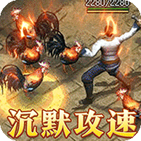 皇者（代币三职业畅爽版）